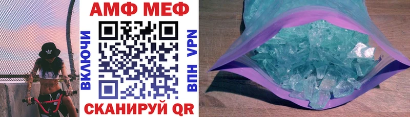 АМФЕТАМИН 97%  Купить где  Козловка 