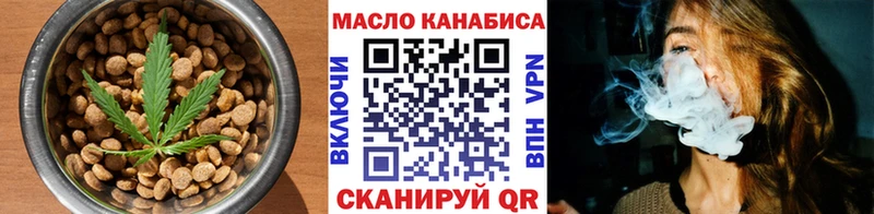 Canna-Cookies конопля  Купить  Козловка 