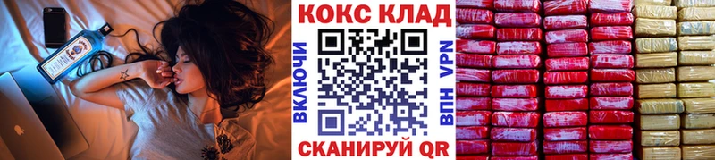 КОКАИН Боливия  Купить закладки  Козловка 