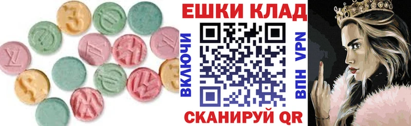Купить где  Козловка  Экстази Cube 