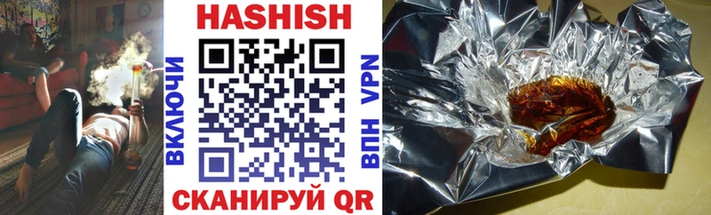 Купить закладки  Козловка  Гашиш hashish 