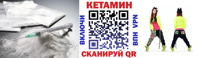 Кетамин ketamine Козловка