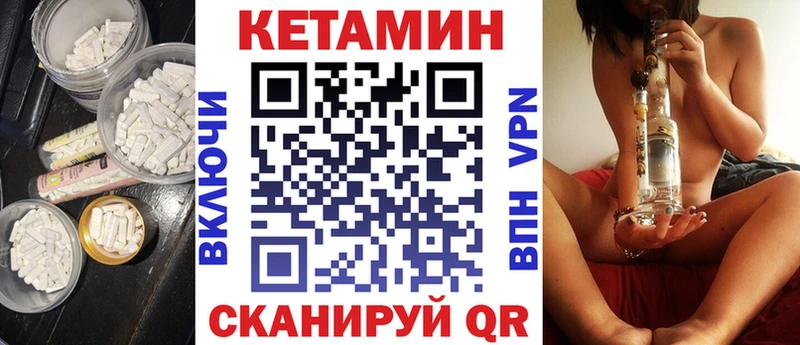 Купить закладки  Козловка  Кетамин ketamine 