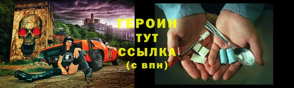спиды Горно-Алтайск