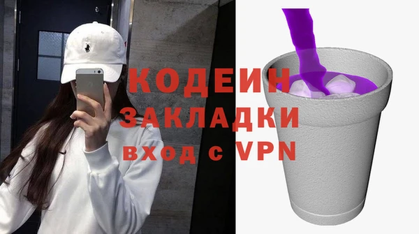 спиды Горно-Алтайск