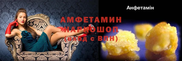 бутик Горняк