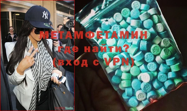 бутират Горнозаводск