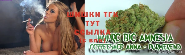 бутик Горняк