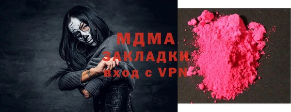 бутик Горняк