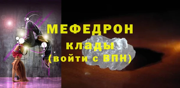 бутират Горнозаводск