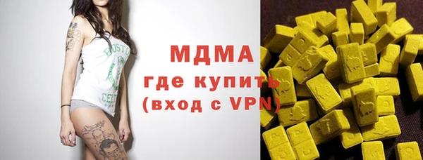 бутират Горнозаводск