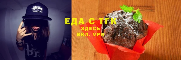 бутират Горнозаводск