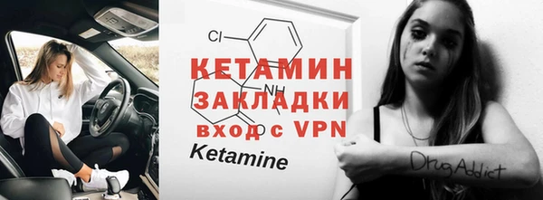 бутик Горняк