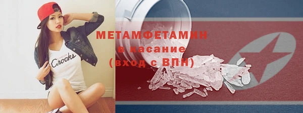 спиды Горно-Алтайск