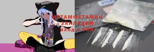 спиды Горно-Алтайск