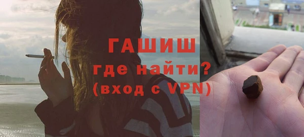 спиды Горно-Алтайск