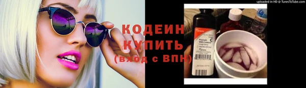 бутик Горняк