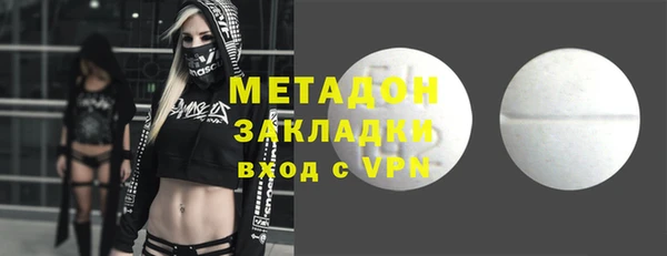 бутик Горняк