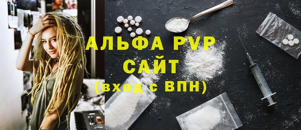 спиды Горно-Алтайск