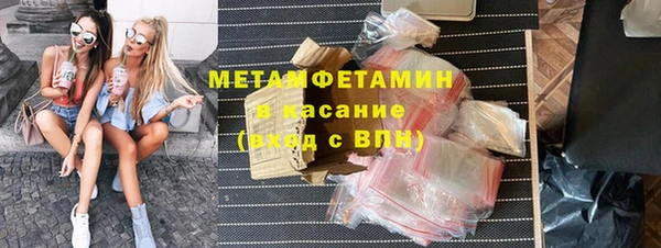 бутират Горнозаводск