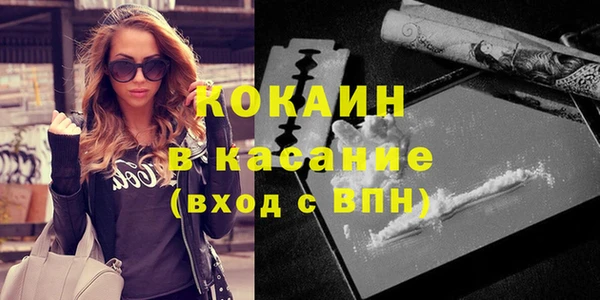 бутират Горнозаводск