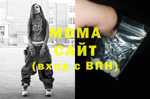 бутик Горняк