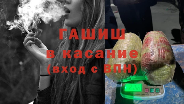 спиды Горно-Алтайск