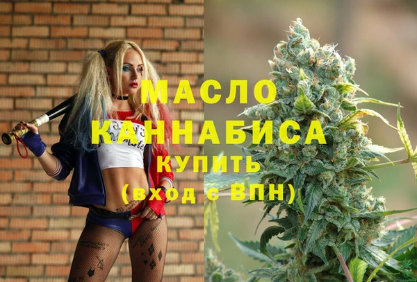 бутират Горнозаводск