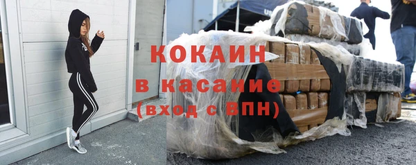 бутират Горнозаводск