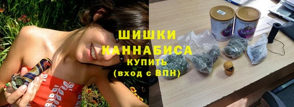 бутик Горняк