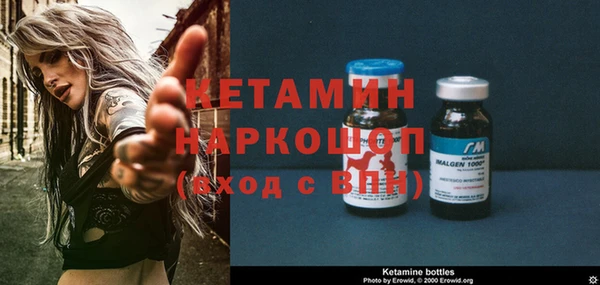 бутик Горняк