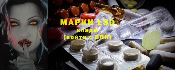бутик Горняк