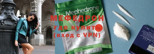 бутик Горняк