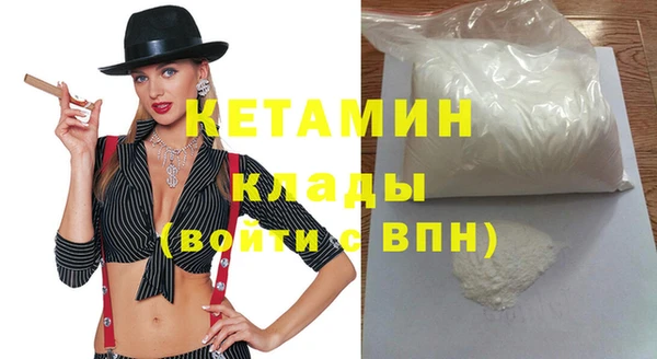бутират Горнозаводск