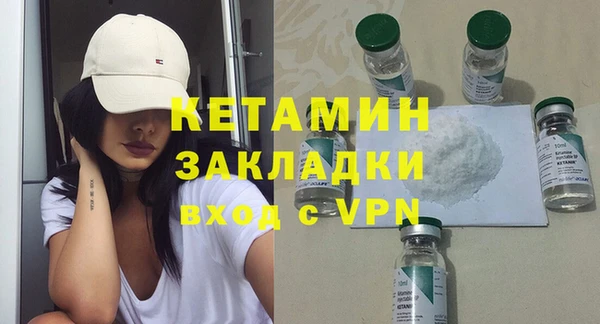 спиды Горно-Алтайск