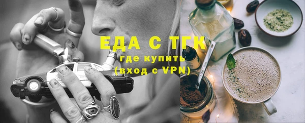 бутират Горнозаводск