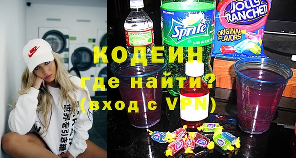 бутик Горняк