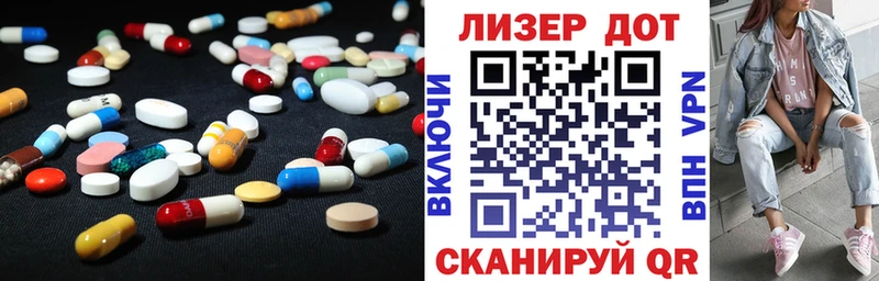 Купить где  Козловка  ЛСД экстази кислота 