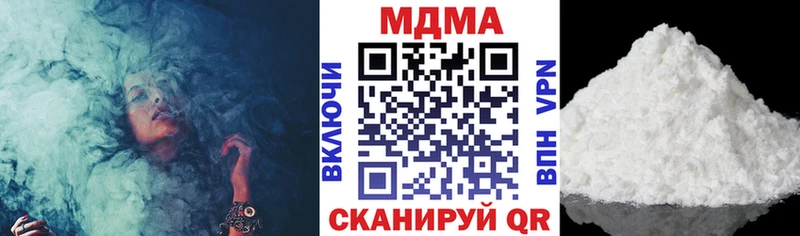MDMA молли  Купить где  Козловка 