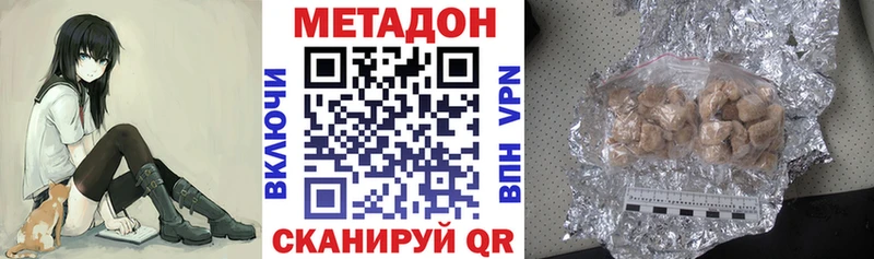 Купить  Козловка  МЕТАДОН VHQ 
