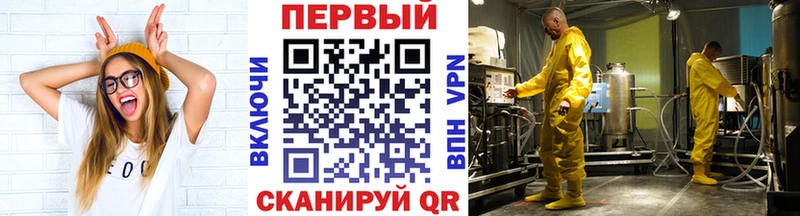 Купить где  Козловка  Первитин Methamphetamine 