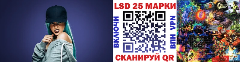 Марки N-bome 1500мкг  Купить закладки  Козловка 