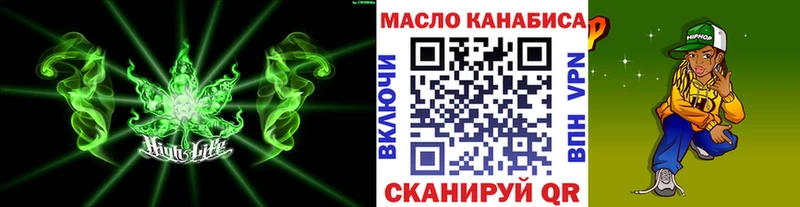 ТГК концентрат  Купить где  Козловка 